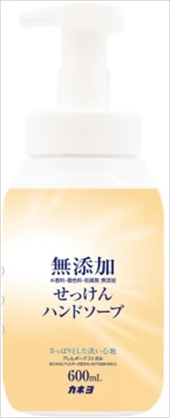 無添加せっけんハンドソープ 本体