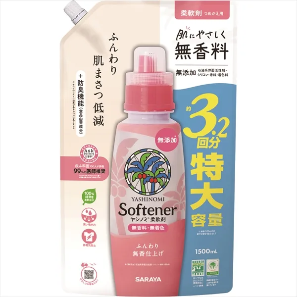 Yashinomi softener refill