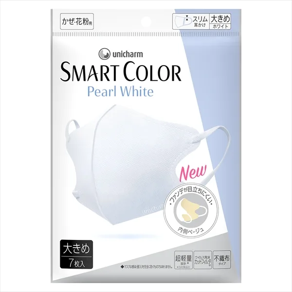 超快適SMARTCOLORパールホワイト大きめ