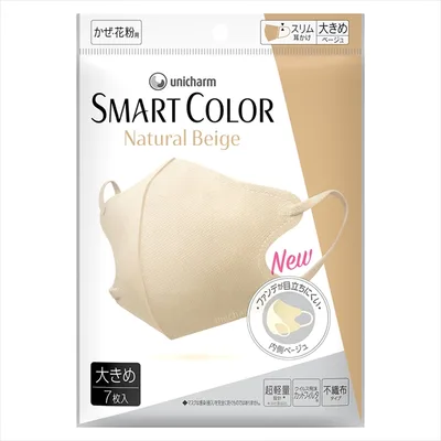 超快適SMARTCOLOR Nベージュ大きめ