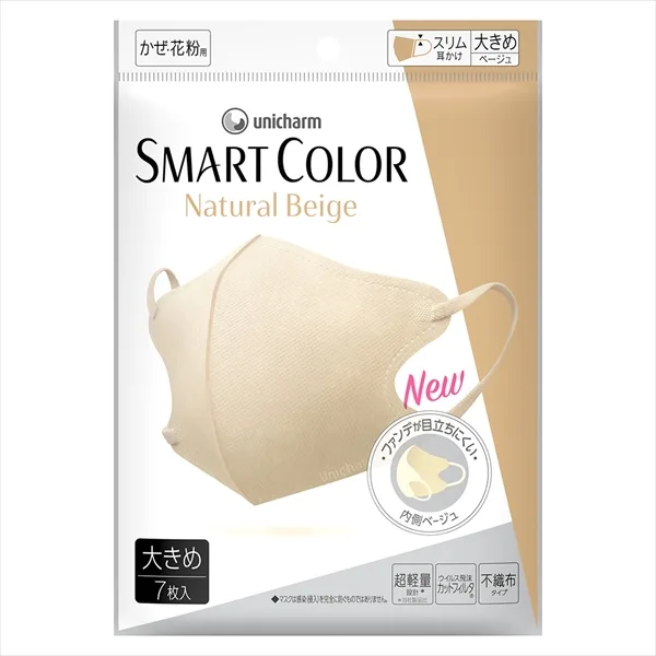 超快適SMARTCOLOR Nベージュ大きめ