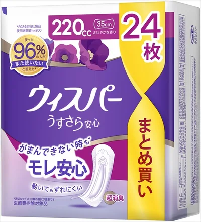 ウィスパ-うすさら安心特に多い時も1枚で安心220CC24枚