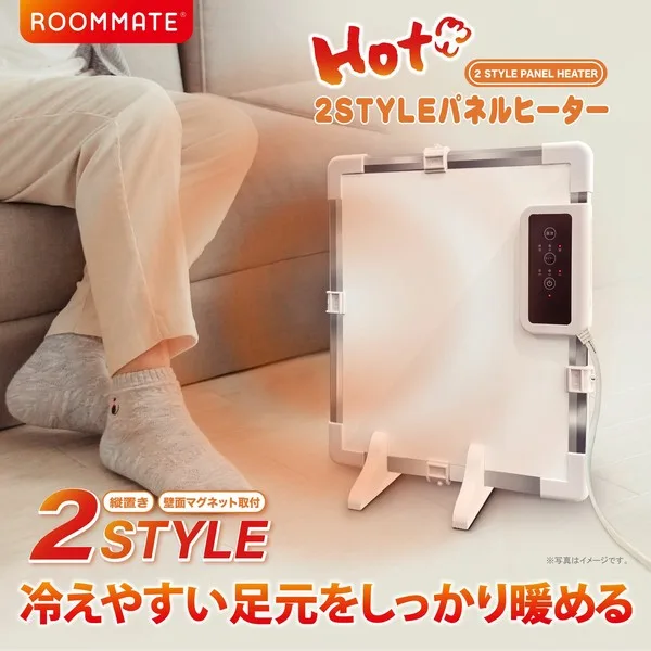 ROOMMATE 2STYLE เครื่องทำความร้อนแผง RM-224H