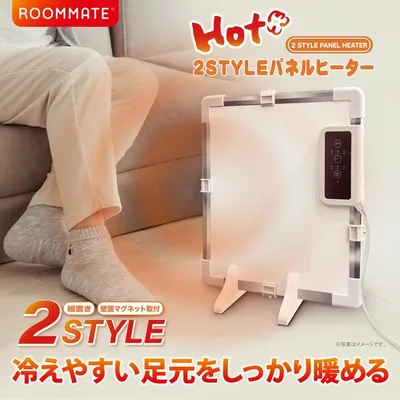 ROOMMATE 2STYLE เครื่องทำความร้อนแผง RM-224H