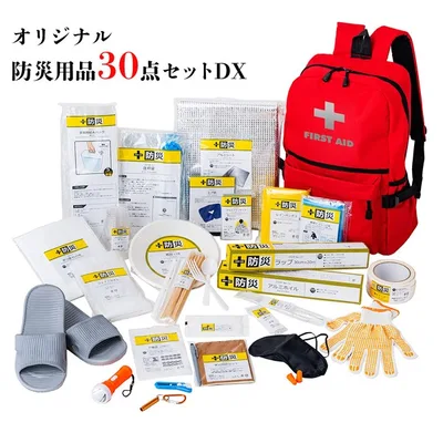 防災士が選んだオリジナル防災用品30点セットDX
