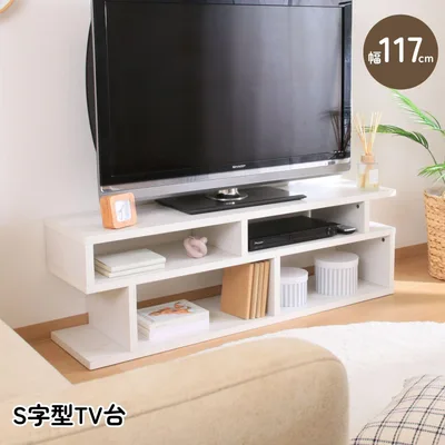 S字型TV台 120幅 オークWH