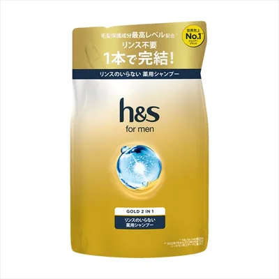 h&s for men ゴールド 2in1 シャンプー 詰替え