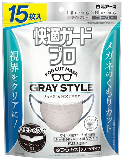 หน้ากากอนามัย Kaiteki Guard Pro แบบจีบ ขนาดปกติ สีเทา