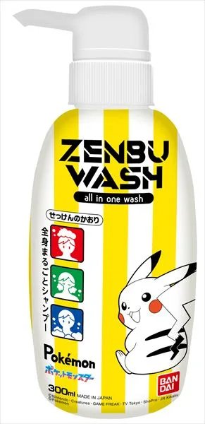 ZENBUWASH ポケットモンスター