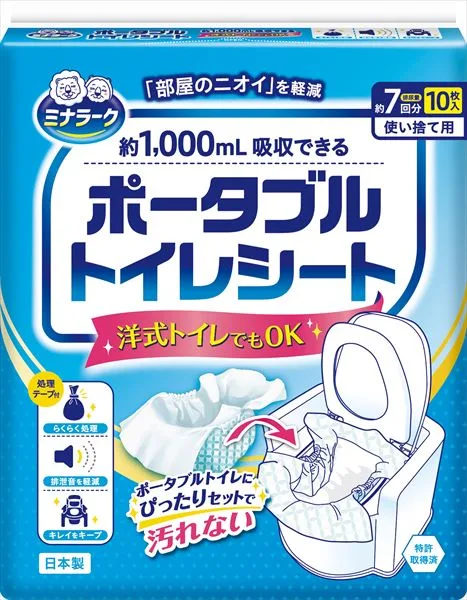 ミナラーク ポータブルトイレシート10枚入