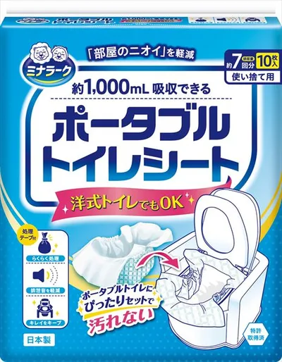 ミナラーク ポータブルトイレシート10枚入