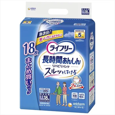 ライフリーリハビリパンツLL