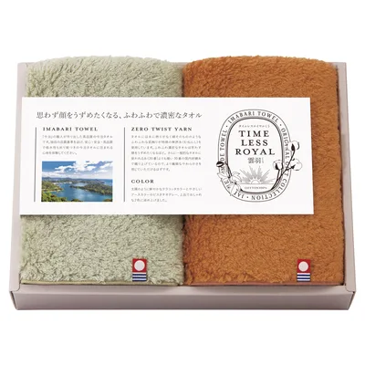タイムレスロイヤル雲羽(くう) 愛媛今治 タオルハンカチ2P