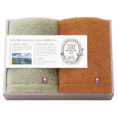 タイムレスロイヤル雲羽(くう) 愛媛今治 フェイスタオル2P