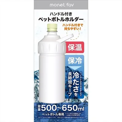 ハンドル付き ペットボトルホルダー アッシュグレー