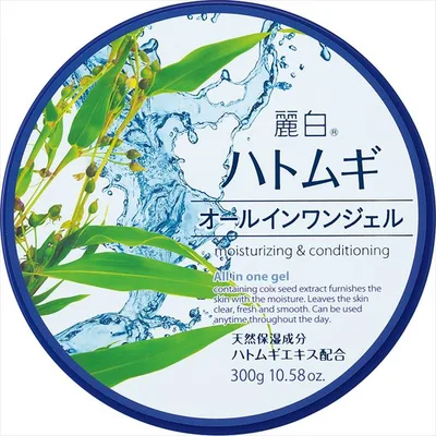 麗白 ハトムギ オールインワンジェル