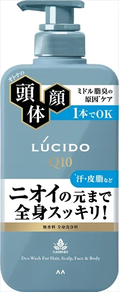 ルシード 全身デオウォッシュ