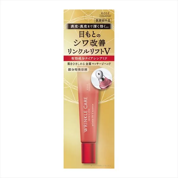 グレイスワン リンクルケア リンクルリフトV エッセンス