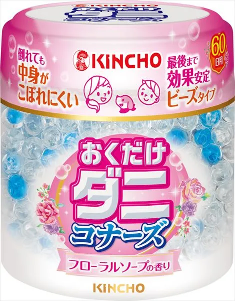 ダニコナーズ ビーズタイプ 60日 フローラルソープの香り
