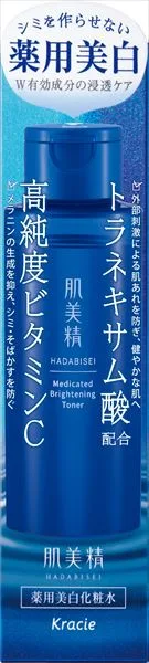 肌美精 薬用 美白化粧水