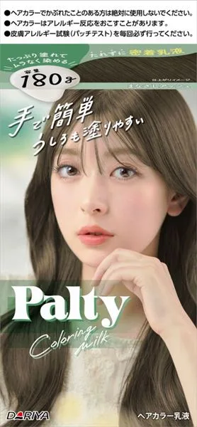 パルティ カラーリングミルク <まなざしアッシュ>