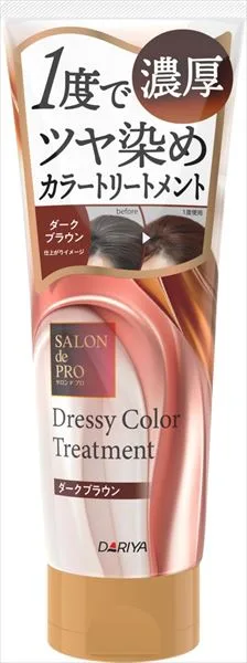 サロンドプロ ドレッシーカラートリートメント <ダークブラウン>