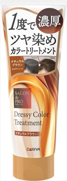 サロンドプロ ドレッシーカラートリートメント <ナチュラルブラウン>