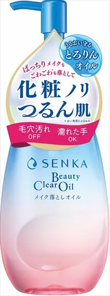センカ ビューティークリアオイル