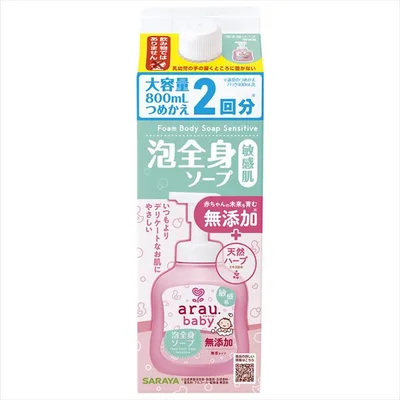 Arau. Baby Foam Full Body Soap Sensitive Skin Refill