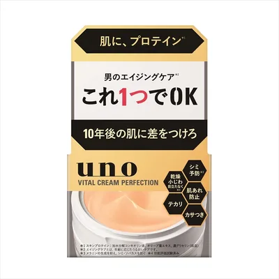 ウーノ バイタルクリームパーフェクション