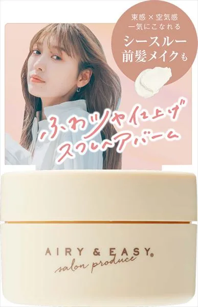 Airy & Easy Souffle Hair Balm N