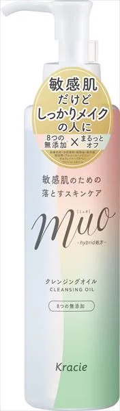 Muo cleansing oil