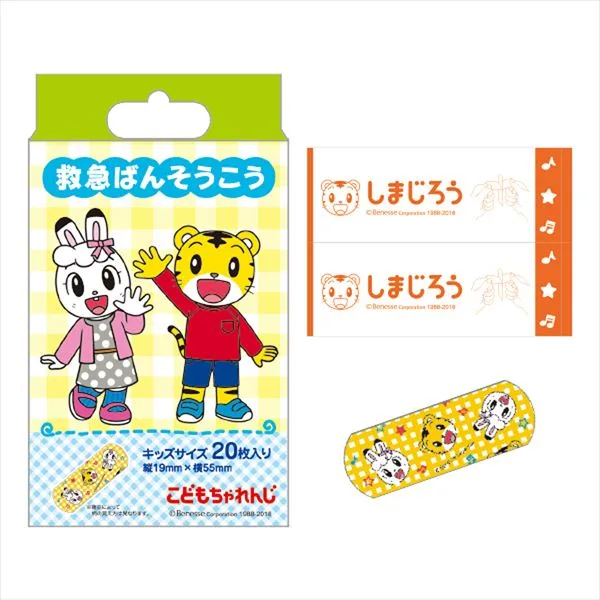 救急バンソウコウ しまじろう QQB2