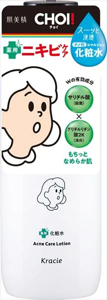 肌美精 CHOI 薬用 化粧水 ニキビケア
