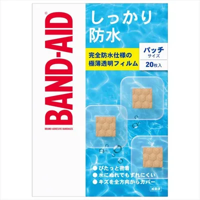 バンドエイド しっかり防水 パッチサイズ 20枚