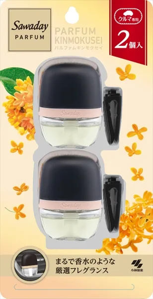 Sawadayクルマ専用クリップ パルファムキンモクセイ 2個パック