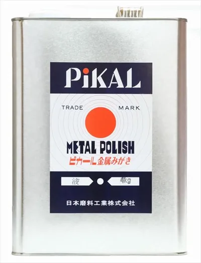 น้ำยาขัดโลหะ Pikal