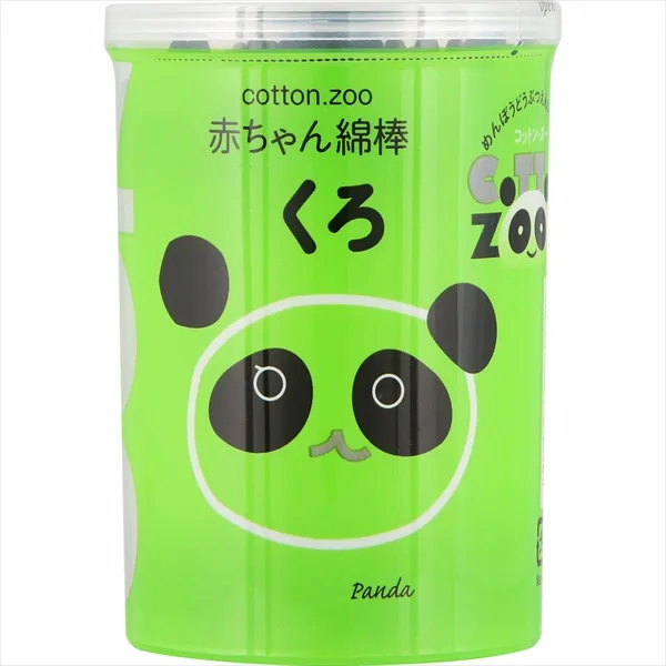 コットンZOO赤ちゃん綿棒くろケース