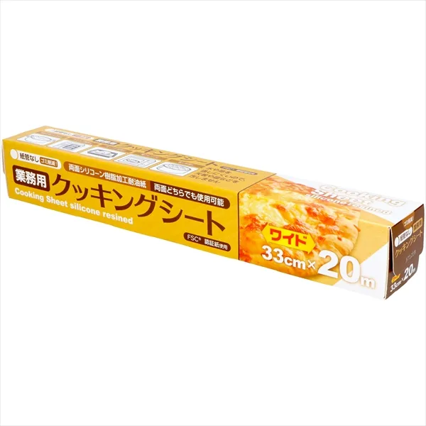 業務用クッキングシート33x20m(N)コアレス