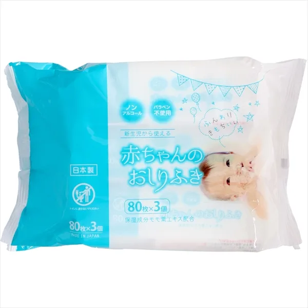 Micela baby wipes 3 pack of 80 small wipes