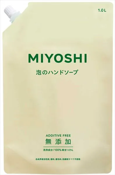 無添加せっけん 泡のハンドソープ 詰替用