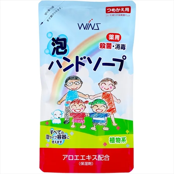 ウインズ 薬用 泡ハンドソープ 詰替え