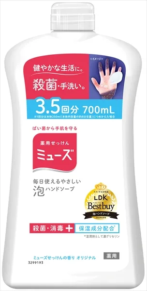 泡ミューズ オリジナル メガサイズ 詰替 700ML
