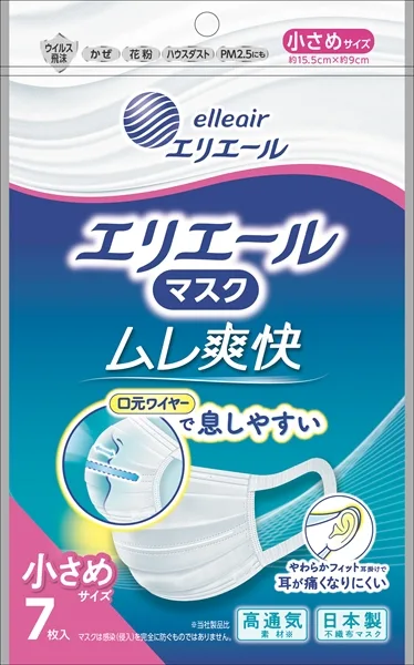 エリエール Zutto ムレ爽快 小さめサイズ