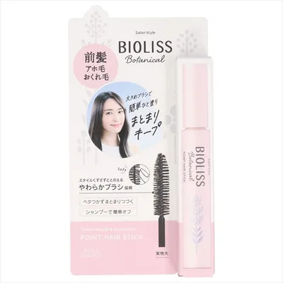 サロンスタイル ビオリス ボタニカル ポイント ヘアスティック