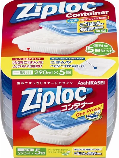 ジップロックコンテナー ごはん保存容器 一膳用 5個入