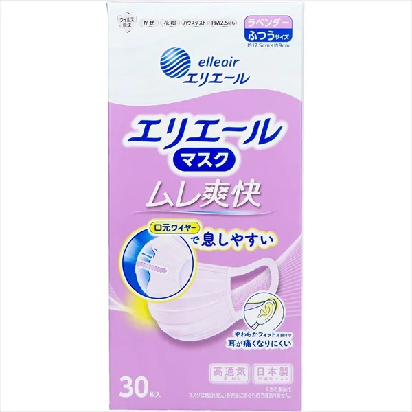 エリエール Zutto ムレ爽快 ラベンダー ふつう