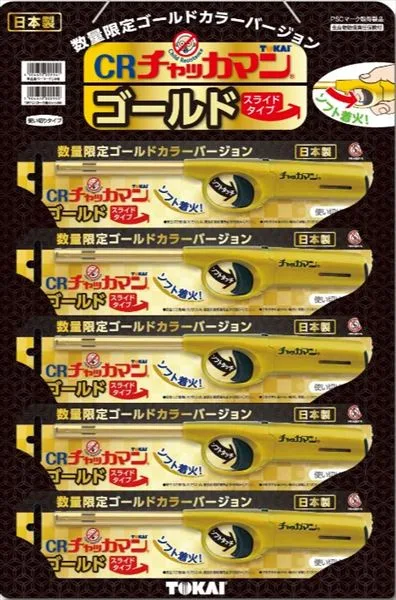 CRチャッカマンゴールド