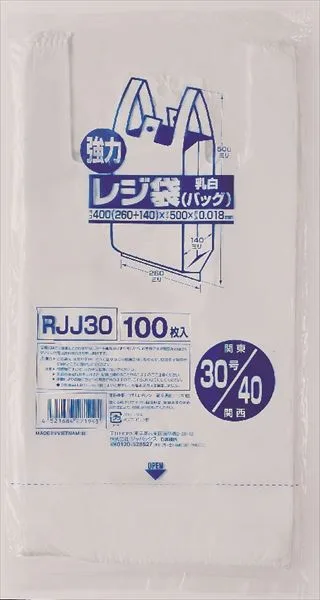 レジ袋レギュラー西日本40号100枚 RJJ-30