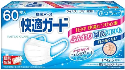 หน้ากากอนามัย Kaiteki Guard ขนาดปกติ
